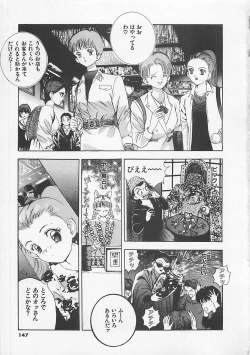 Page 148 of Pantsu Urimasu