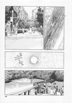 Page 71 of Pantsu Urimasu