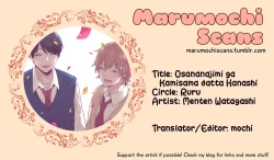 Page 60 of Osananajimi ga Kamisama datta Hanashi | My Childhood Friend Was a God