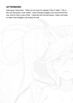 Page 22 of Cleo in Heat