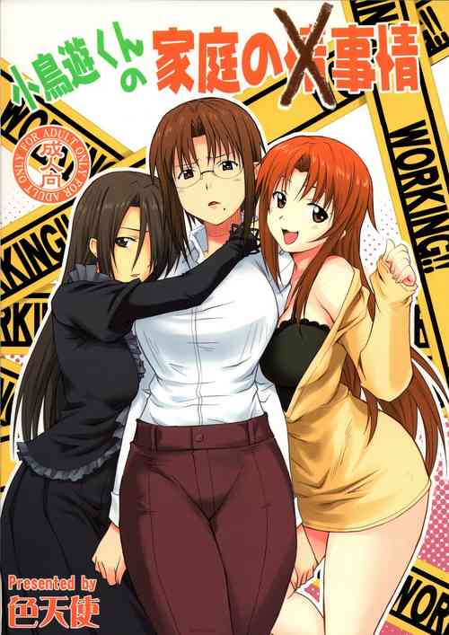 Download Takanashi-kun no Katei no Jijou