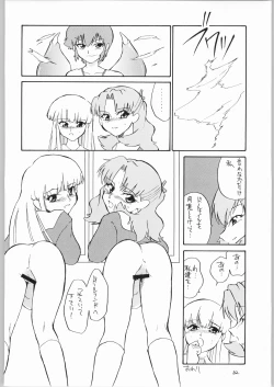 Page 31 of quarterly Libido Vol.3