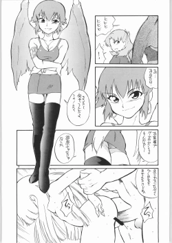 Page 6 of quarterly Libido Vol.3