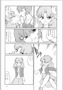 Page 7 of quarterly Libido Vol.3