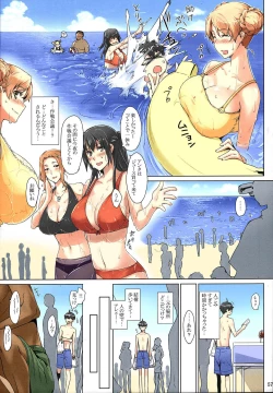 Page 57 of Tachibanachi no Dansei Jijou Matome Ban