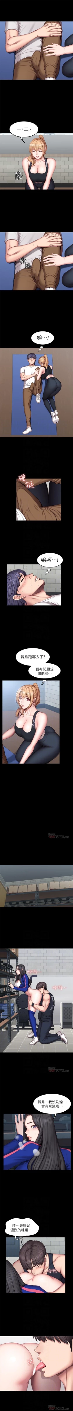 Page 264 of （週3）健身教練 1-46 中文翻譯 （更新中）