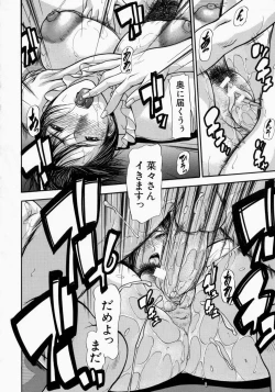 Page 123 of Senjou - A Desire is Instigated