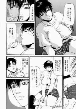 Page 93 of Senjou - A Desire is Instigated