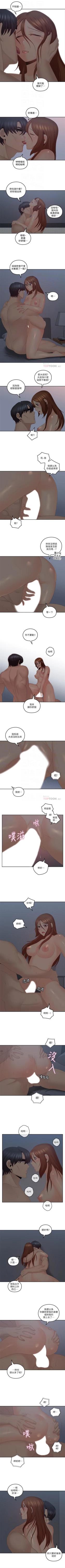 Page 208 of （週4）親愛的大叔 1-45 中文翻譯（更新中）