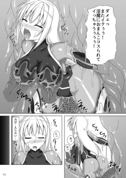 Page 20 of Taima Senkiden