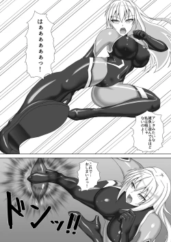 Page 9 of Taima Senkiden