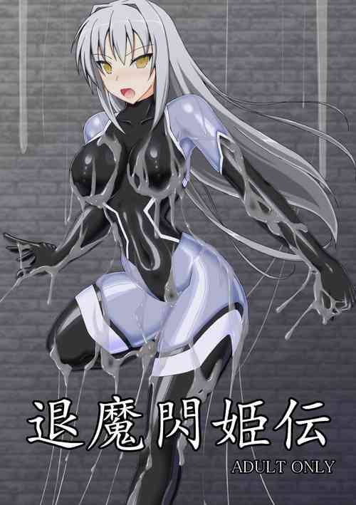 Download Taima Senkiden