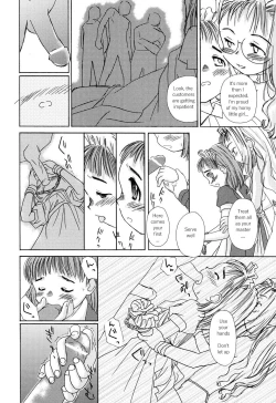 Page 10 of Utage | Feast