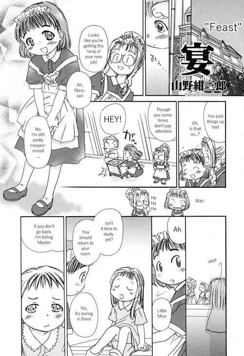 [Yamano Konzaburo] Utage | Feast (Hinnyuu Rakuen) [English]