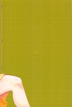 Page 26 of Hyakkasou6 《Ida Tsuiyou, Haou Shagetsu》