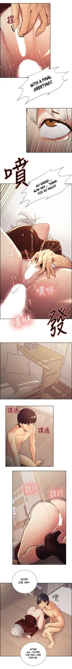 Page 581 of Taste of Forbbiden Fruit Ch.38/53