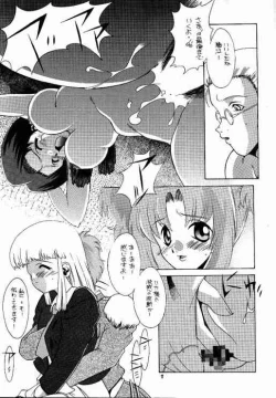 Page 16 of Tabeta Kigasuru 40