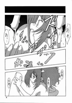 Page 28 of Tabeta Kigasuru 40