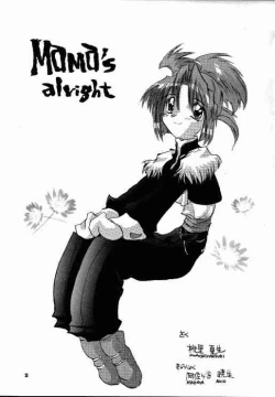 Page 32 of Tabeta Kigasuru 40