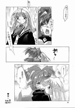 Page 35 of Tabeta Kigasuru 40