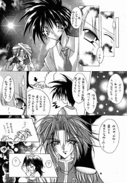 Page 48 of Tabeta Kigasuru 40