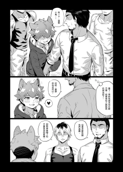 Page 10 of Back alley