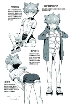 Page 27 of Back alley