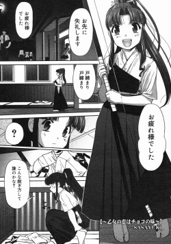 Page 117 of COMIC Megastore H 2005-06