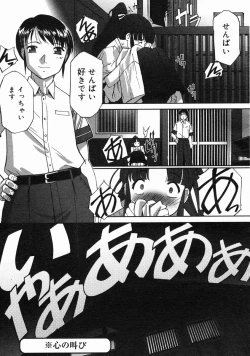 Page 121 of COMIC Megastore H 2005-06