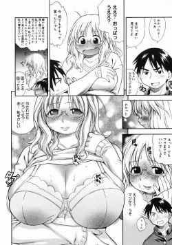 Page 162 of COMIC Megastore H 2005-06