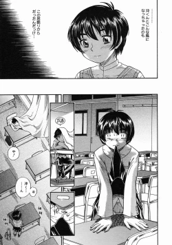 Page 181 of COMIC Megastore H 2005-06