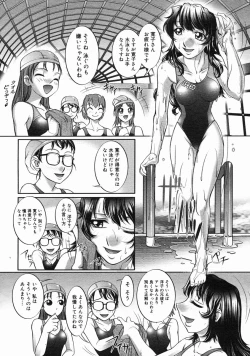 Page 208 of COMIC Megastore H 2005-06