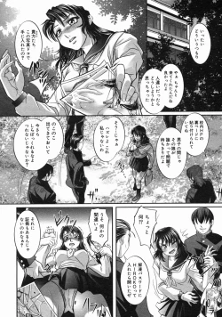 Page 210 of COMIC Megastore H 2005-06