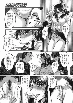 Page 211 of COMIC Megastore H 2005-06