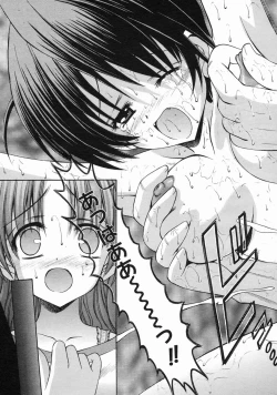 Page 231 of COMIC Megastore H 2005-06