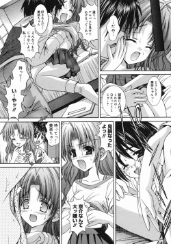 Page 232 of COMIC Megastore H 2005-06