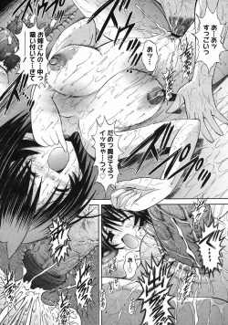 Page 242 of COMIC Megastore H 2005-06