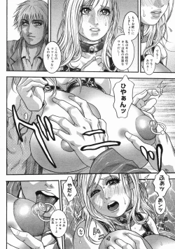 Page 272 of COMIC Megastore H 2005-06