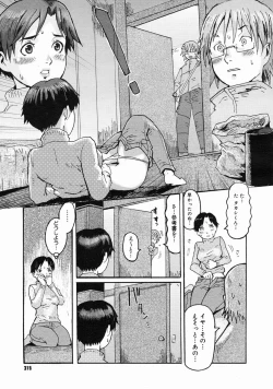 Page 313 of COMIC Megastore H 2005-06