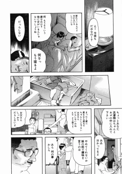 Page 360 of COMIC Megastore H 2005-06