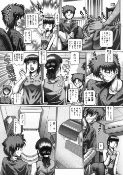 Page 40 of COMIC Megastore H 2005-06