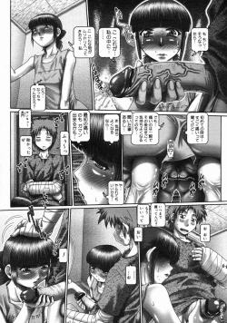 Page 44 of COMIC Megastore H 2005-06