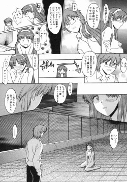 Page 73 of COMIC Megastore H 2005-06