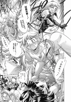 Page 89 of COMIC Megastore H 2005-06