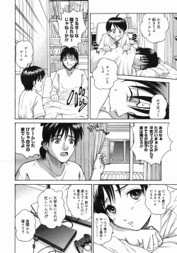 Page 96 of COMIC Megastore H 2005-06