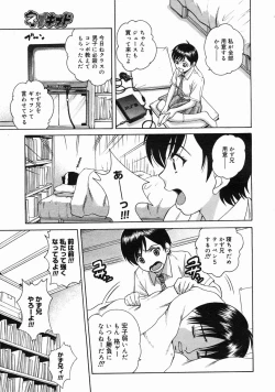 Page 97 of COMIC Megastore H 2005-06