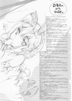 Page 2 of Sashie Zakki nante Nakatta.