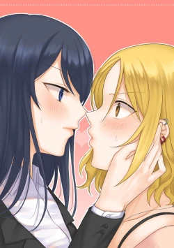 Page 2 of 1RT de Nakawarui Nonke Joshibyou Kiss suru Series要做吗!?