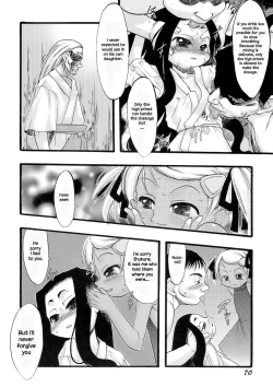 Page 70 of Osanaki Hana5