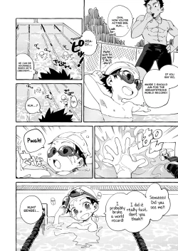 Page 14 of Ore no Sensei